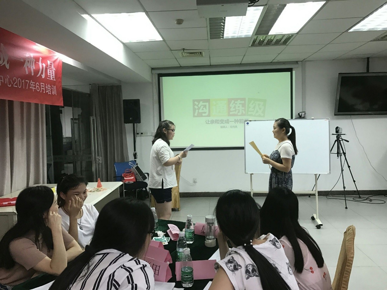 長(zhǎng)城金融客服本部呼叫中心舉行溝通練級(jí)專題培訓(xùn)