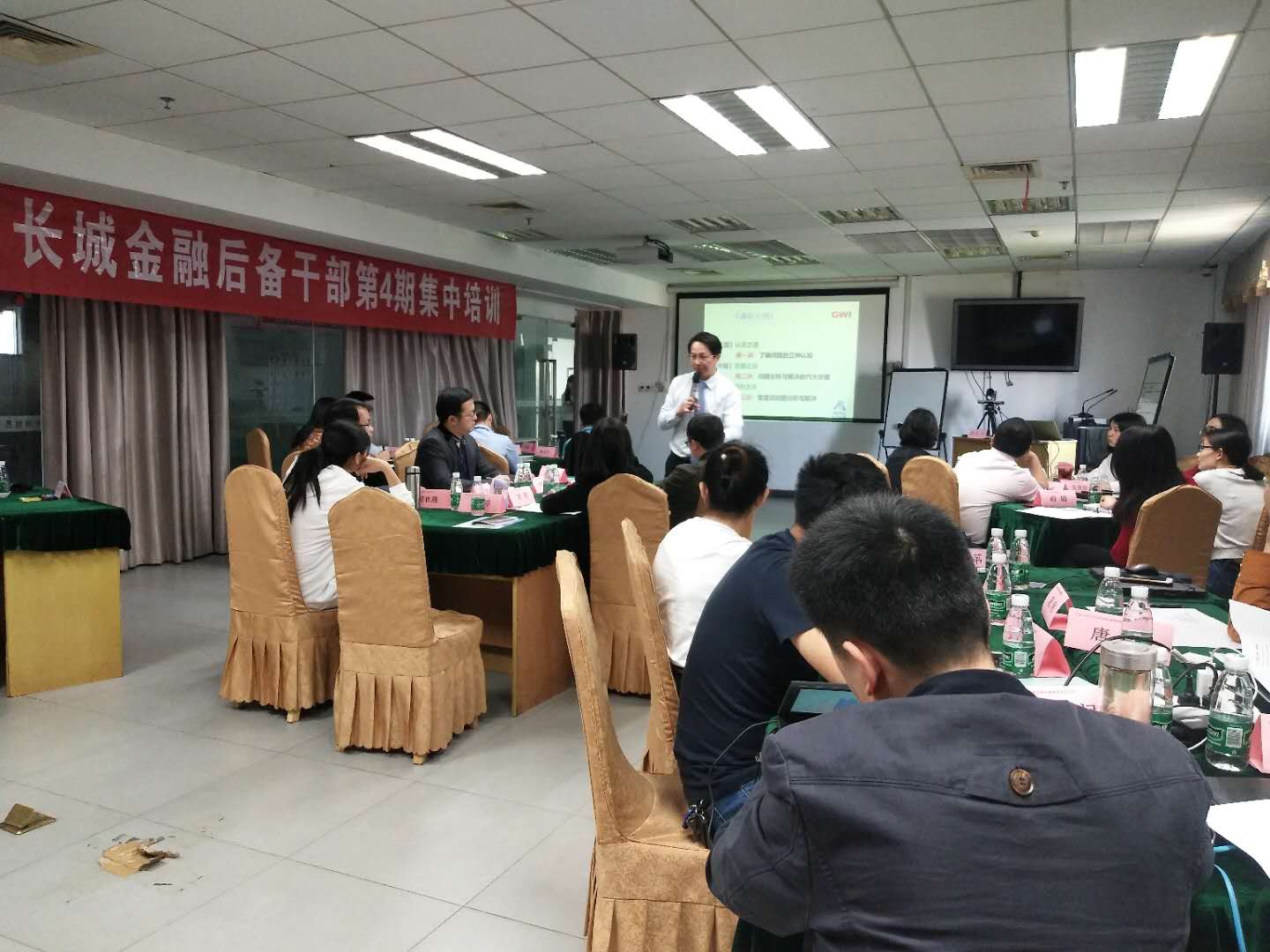 后備干部第4期集中培訓(xùn)會上，董事長是這樣說的……