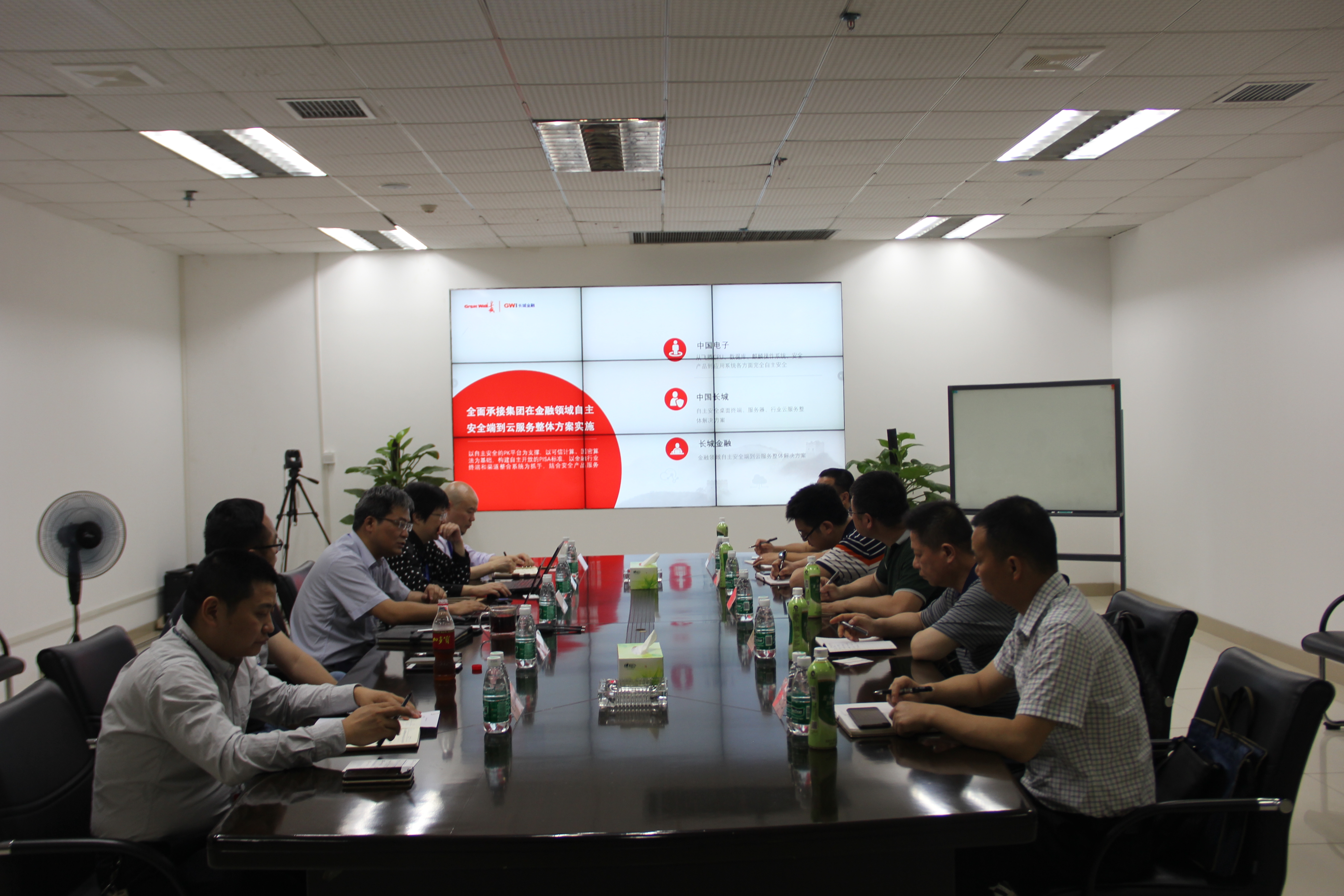 中電信息來(lái)我司進(jìn)行考察交流