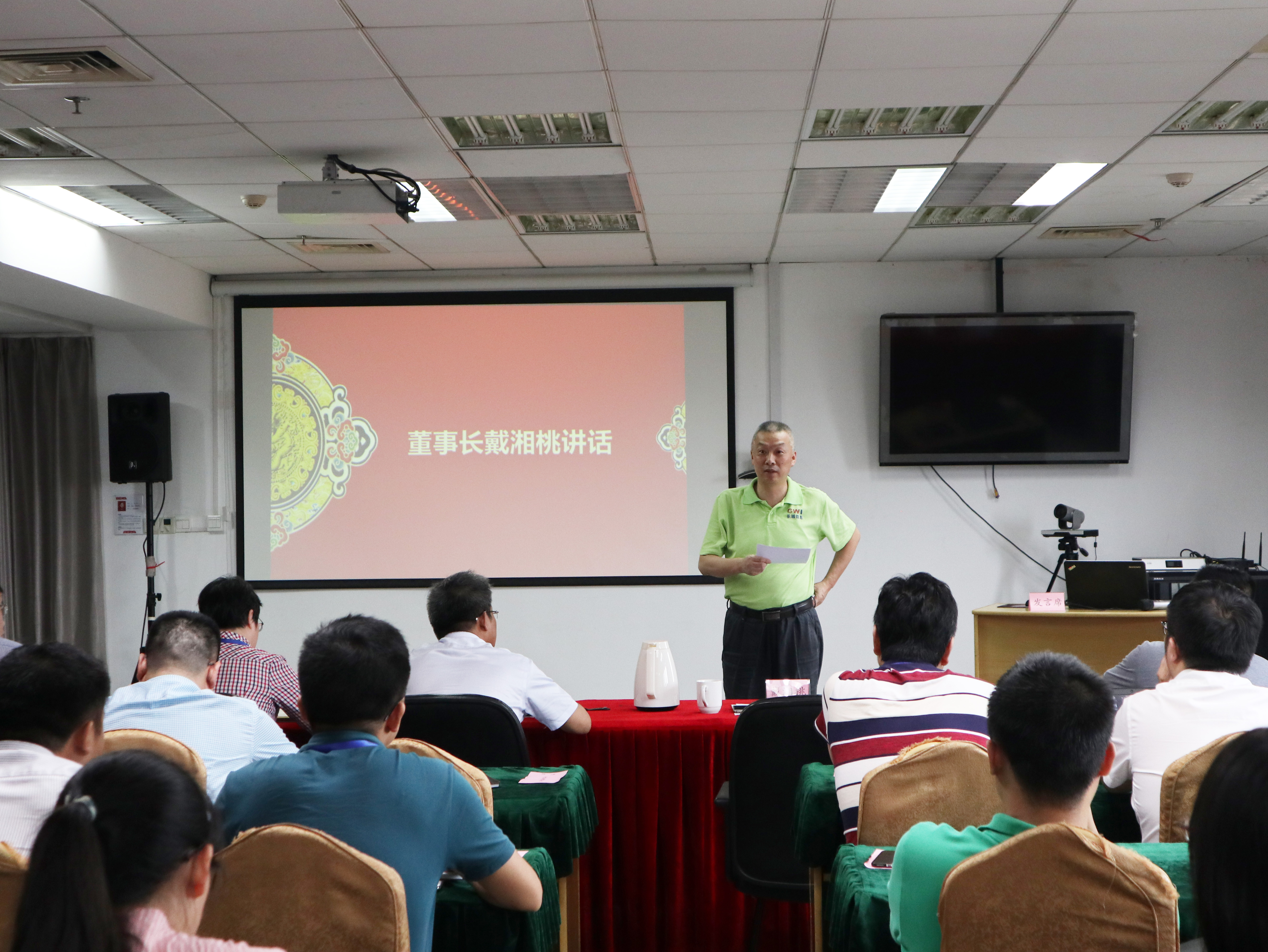 聚焦目標(biāo)    聚心前行——長(zhǎng)城金融2019年績(jī)效合約簽訂暨半年度總結(jié)大會(huì)