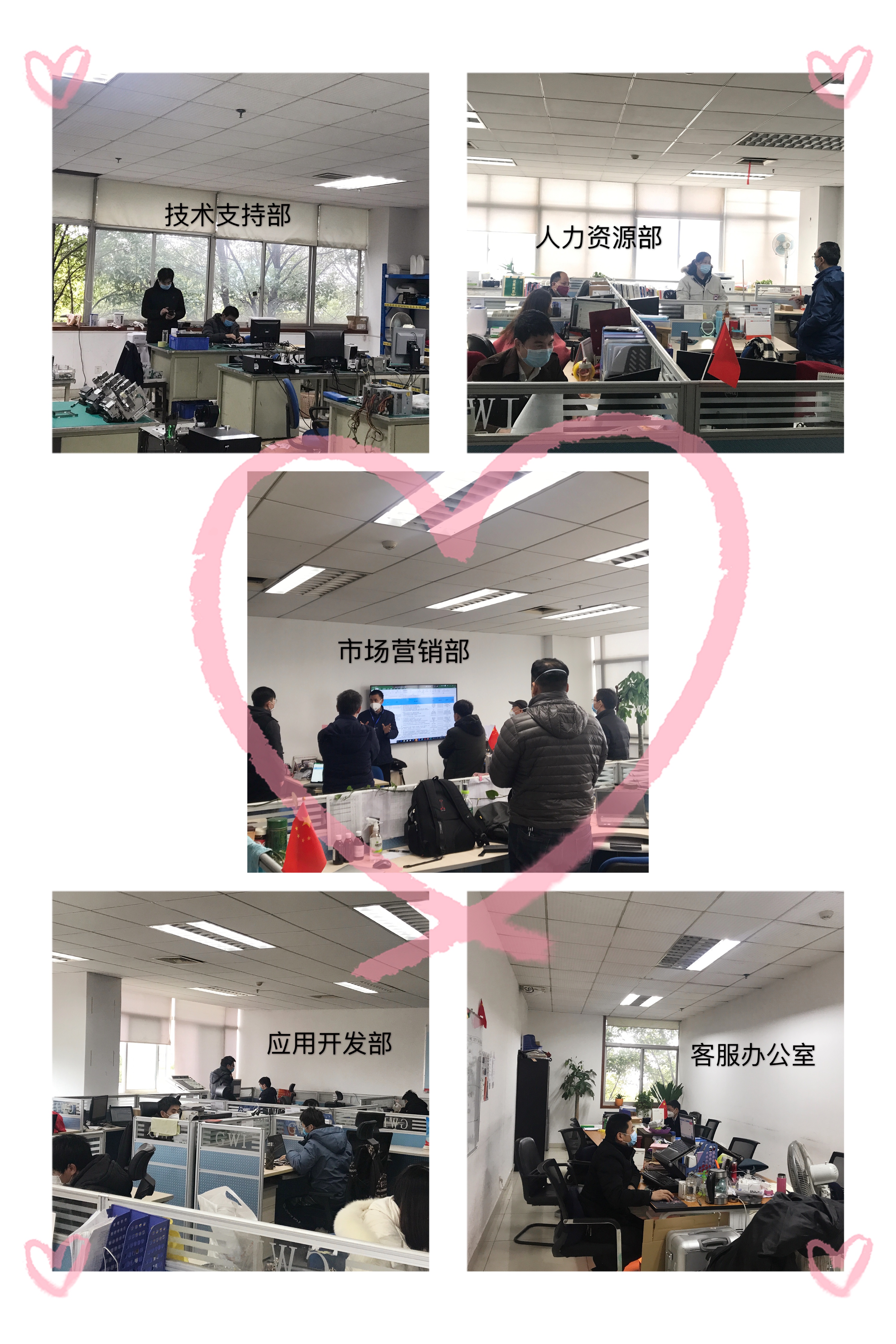 同舟共濟，共戰(zhàn)時“疫”